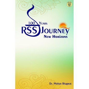 100 Years RSS Journey : New Horizons